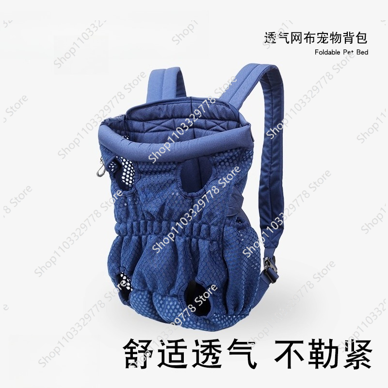 Cycling Backpack - Huisdier motorfiets fietstas hond mesh draagbare