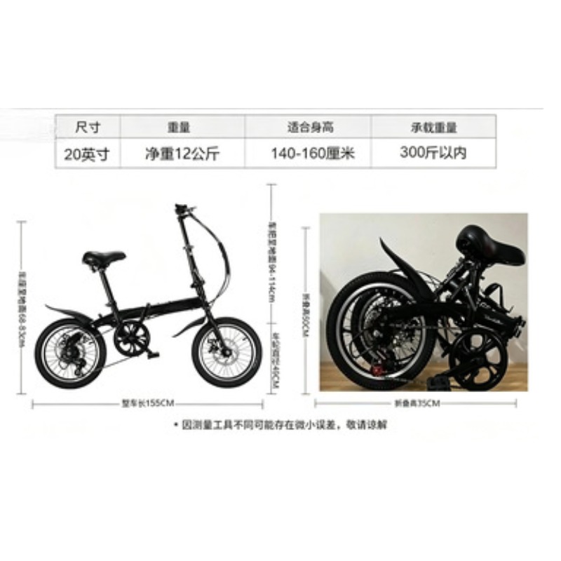 Groothandel 12/14 inch opvouwb - Cycling Gear Gifts recensie en prijs