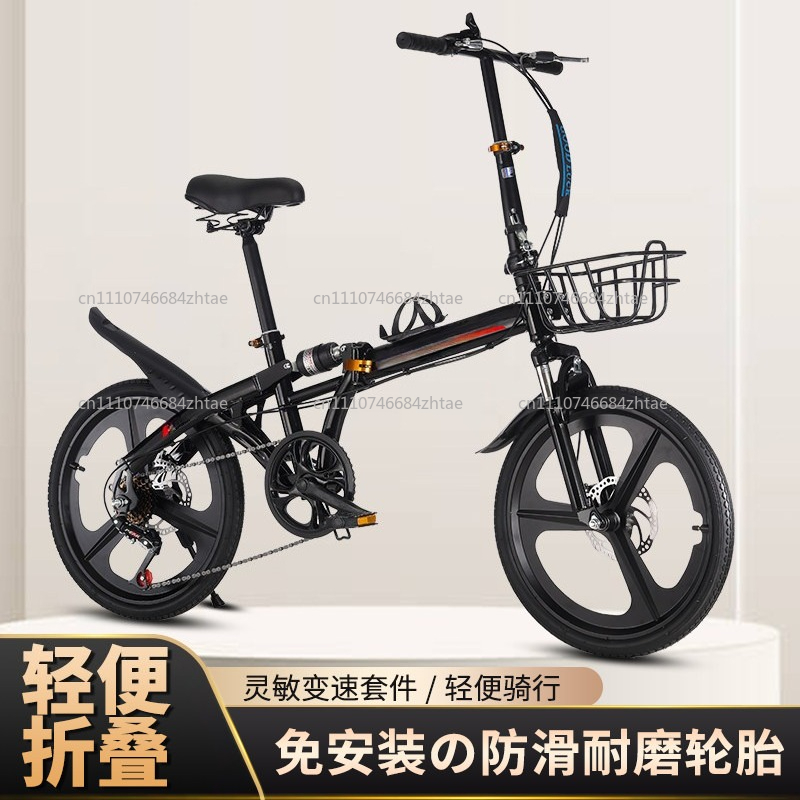 20 inch vouwfiets voor volwass - Cycling Gear Gifts recensie en prijs